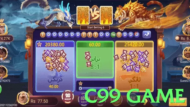 c99 game App - 5
